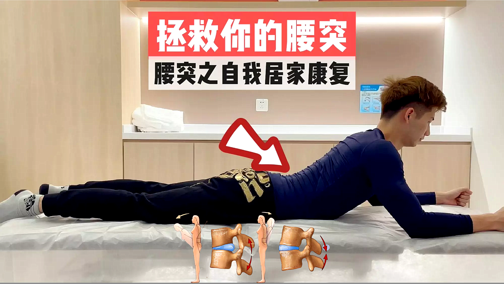 残疾人在家怎么康复训练(图1)