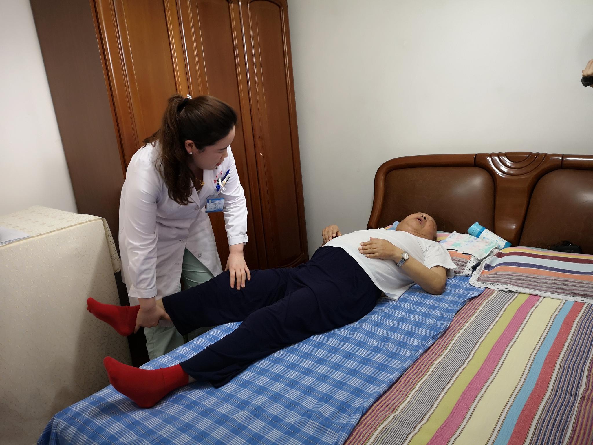 xc体育股份有限公司动态 - 深读多根“支柱”撑起一片晚晴