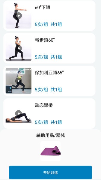 走一线改文风｜从卧床到迈步感受这家基层医院“大康复”的民生温度(图1)