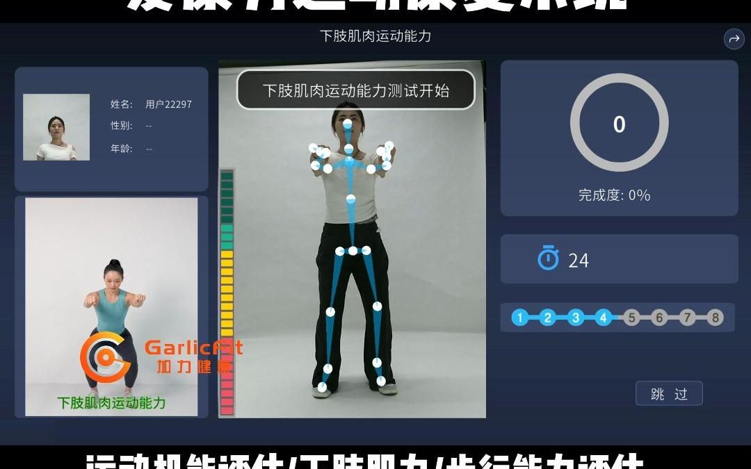 医保“双星”落地AI+脑机接口撬动千亿康复市场(图1)
