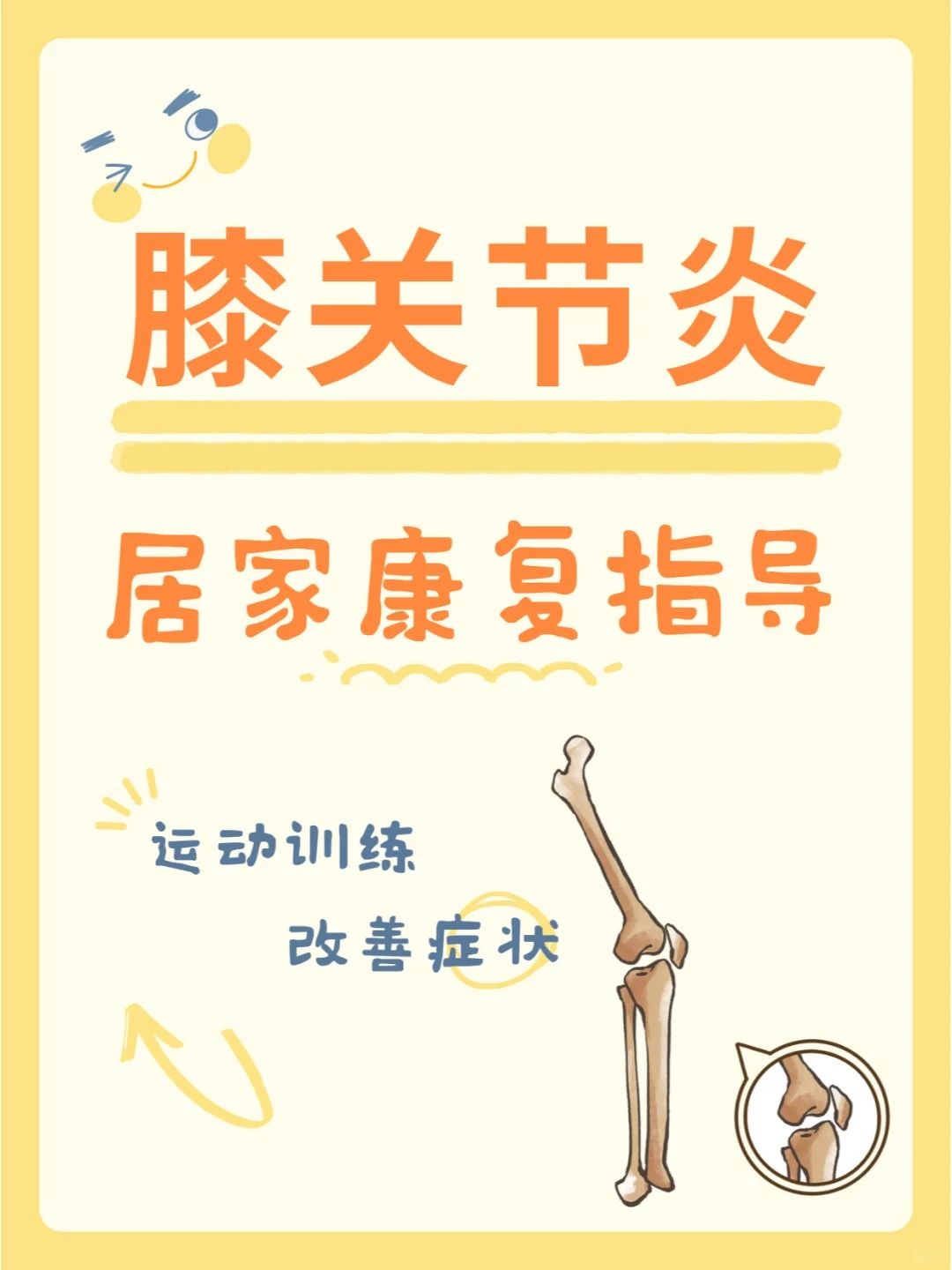 国家7项新标准出台！65岁以上老人这5项评估每年免费做