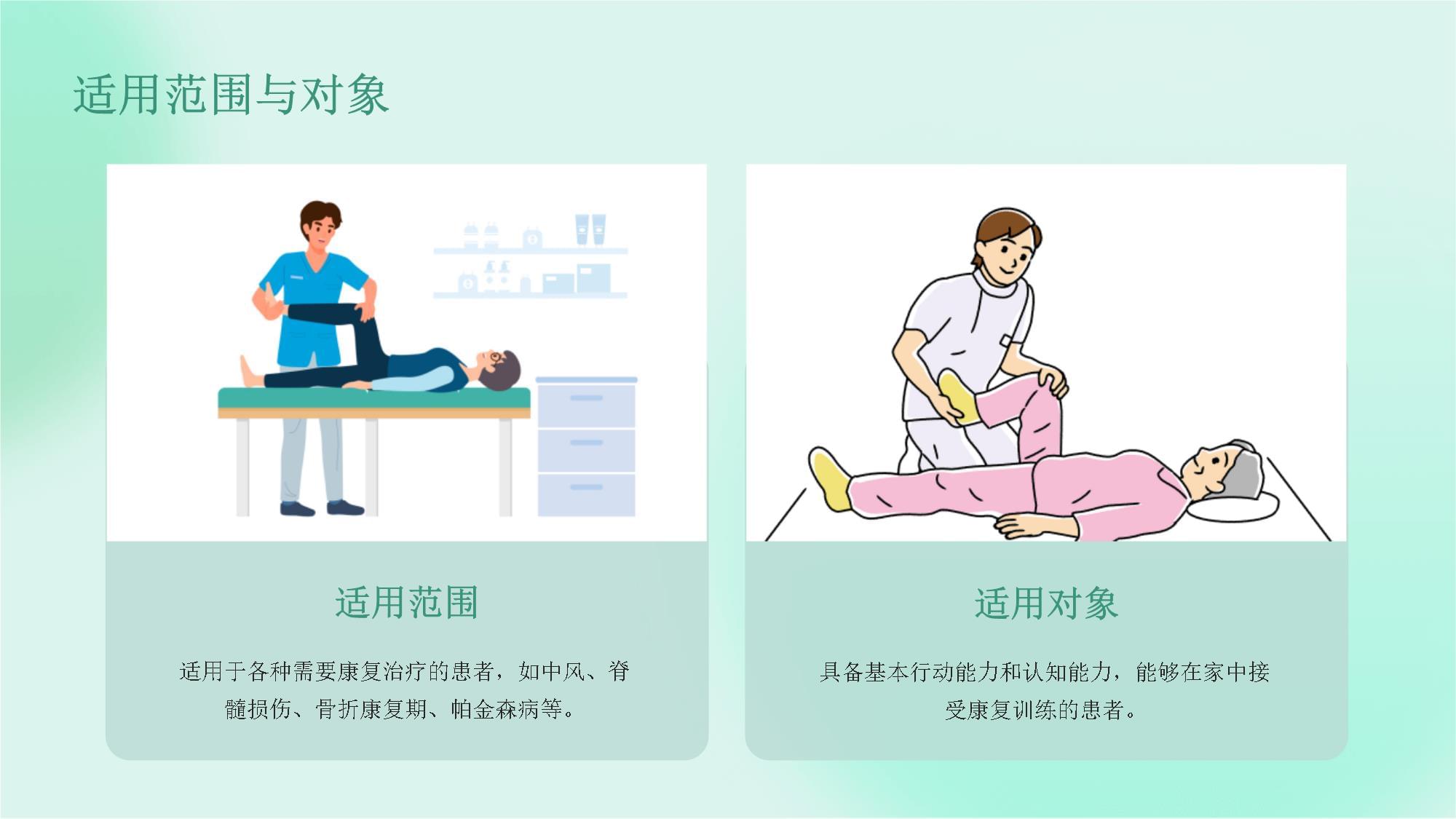 “第六险”落地秦巴山脉:汉中长护险试点观察(图1)