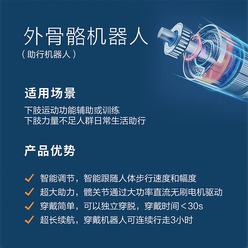 xc体育相关动态 - 浙江：鼓励企业在户外装备、智能穿戴、运动康复等领域创新