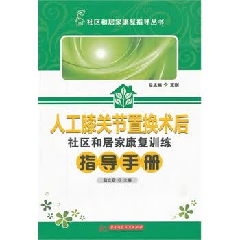 鲍梦圆:脑出血康复期护理——从饮食、活动到并发症预防一文读懂(图1)
